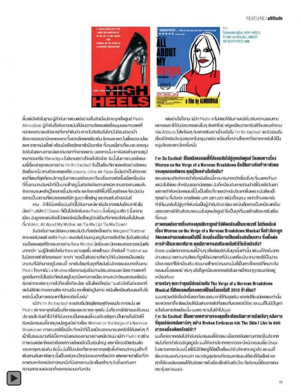 Attitude-June-2013